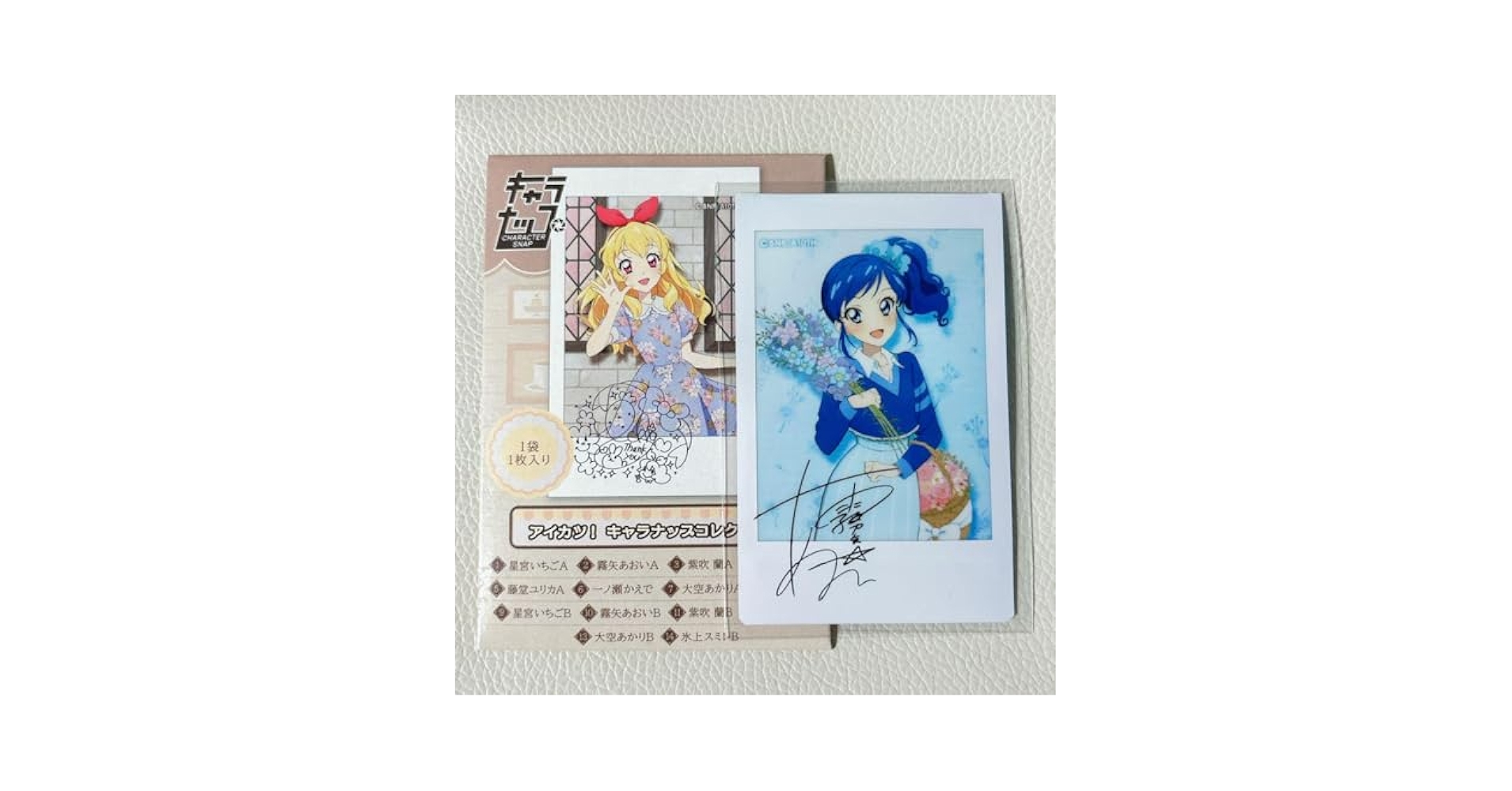 アイカツ キャラナップ あおい Amazon.co.jp: 霧矢あおい キャラナップコレクション アイカツ